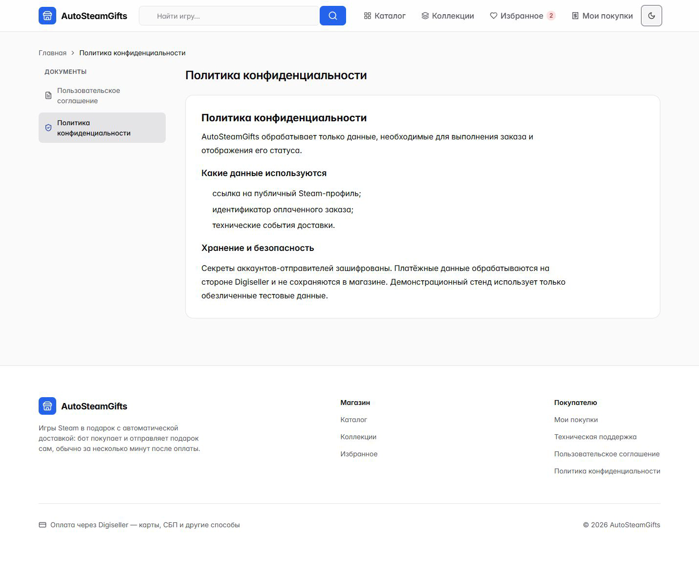 Privacy policy - Light