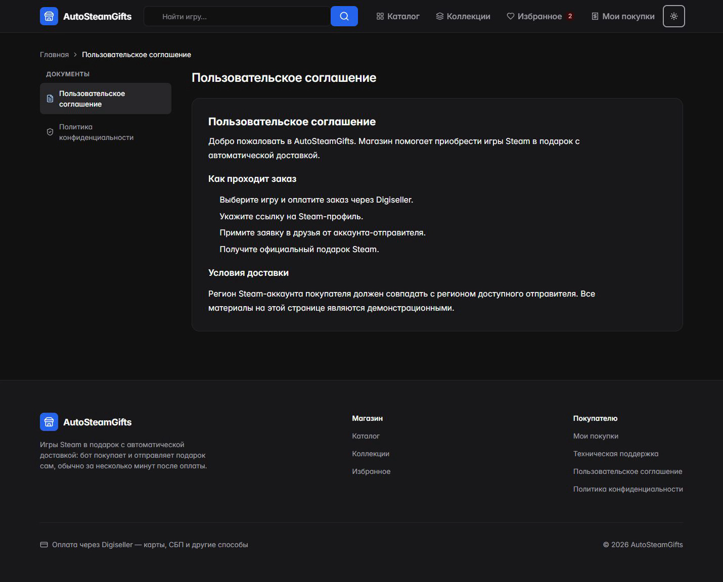 Terms of service - Dark