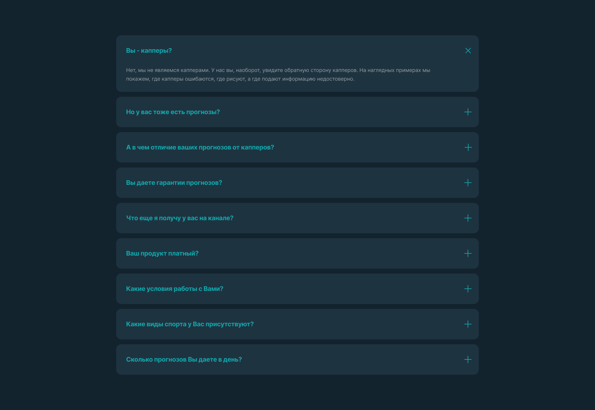 Frequently Asked Questions