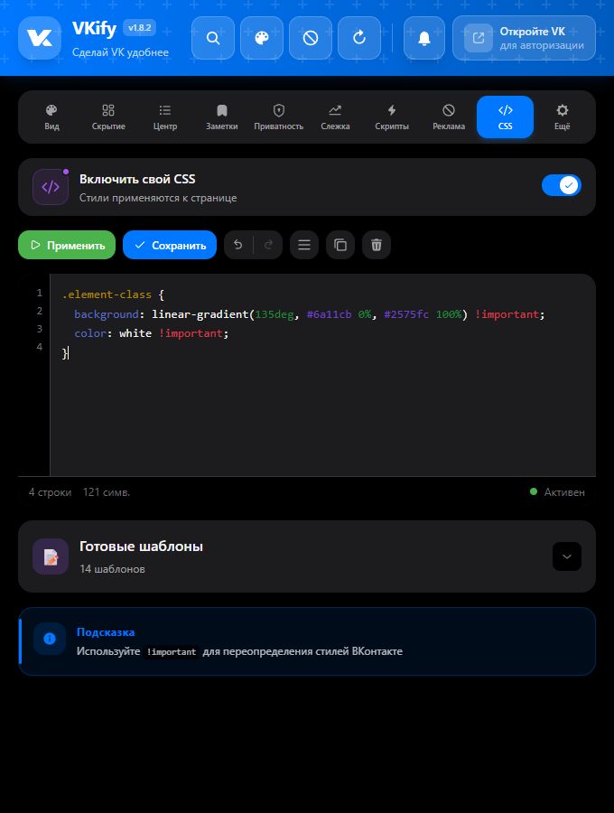 CSS Editor
