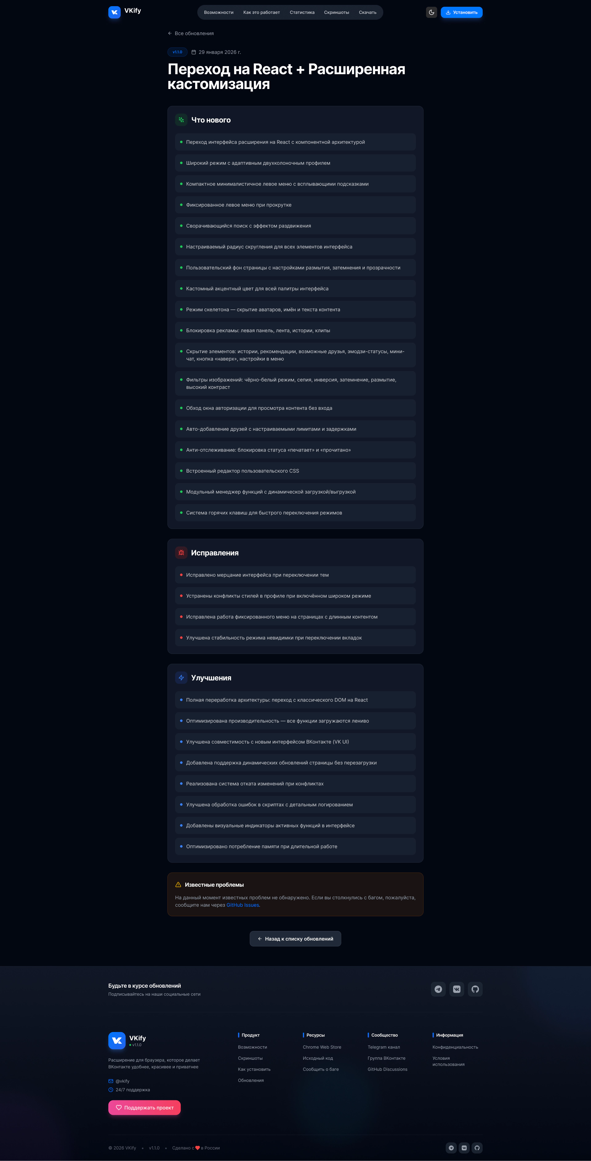 Release Details - Dark