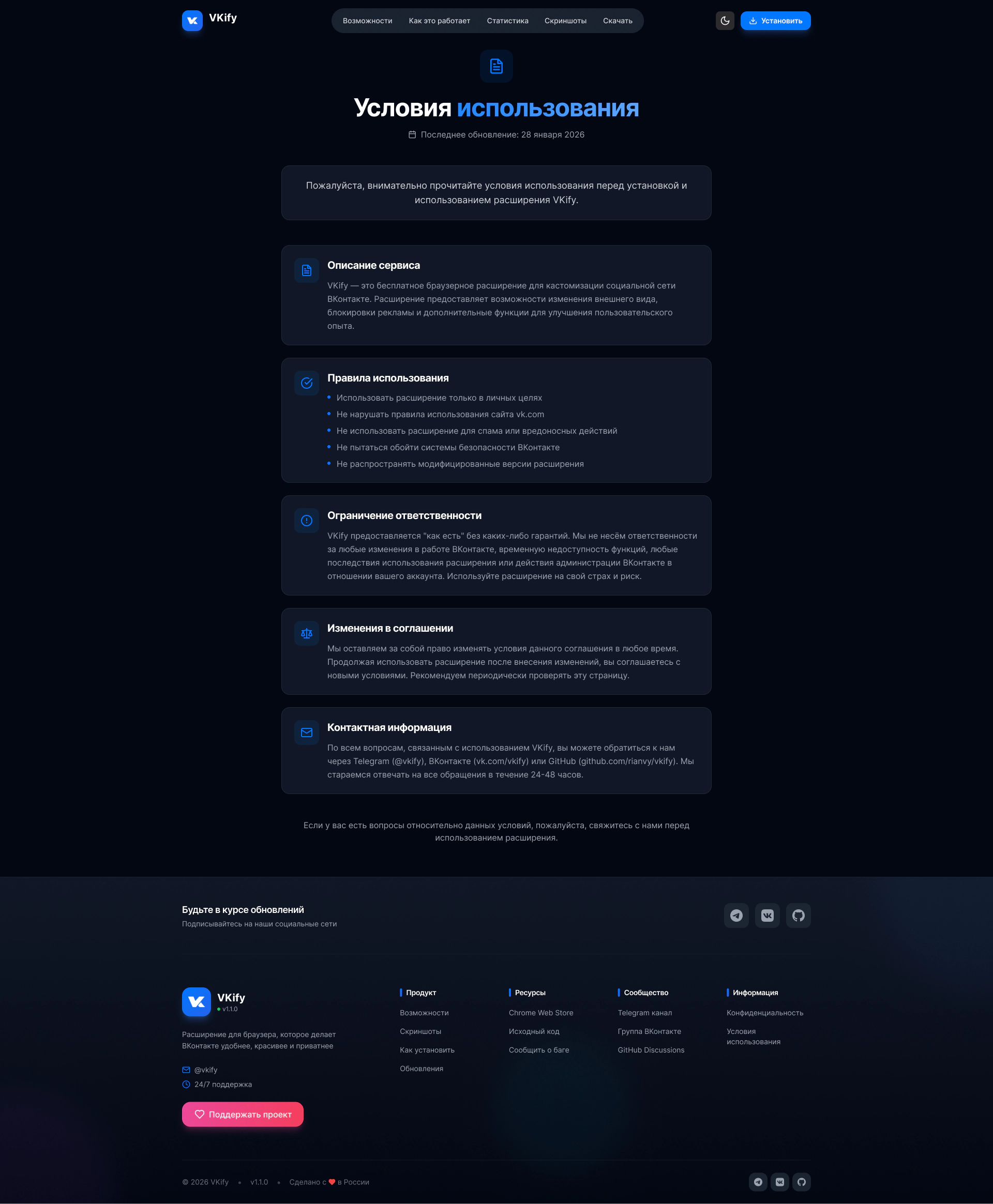 Terms of Service - Dark