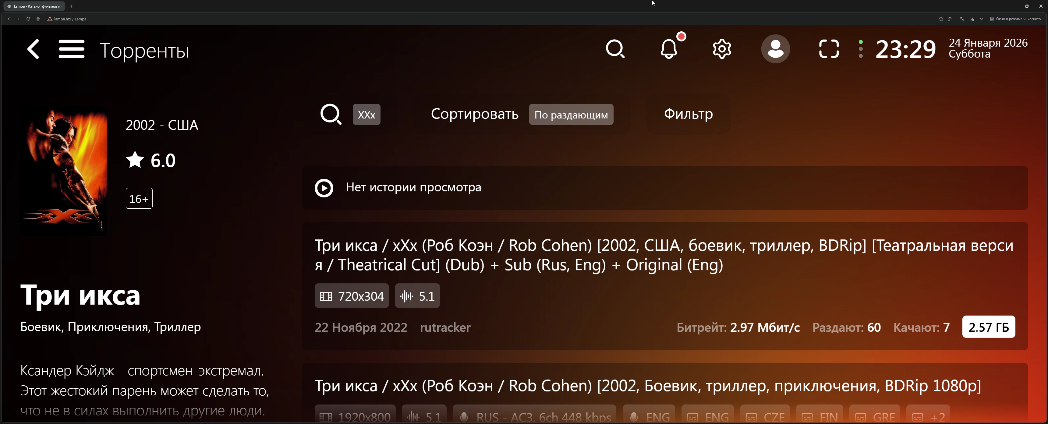 Torrent list from parser — releases are shown with quality, size, and seeder count