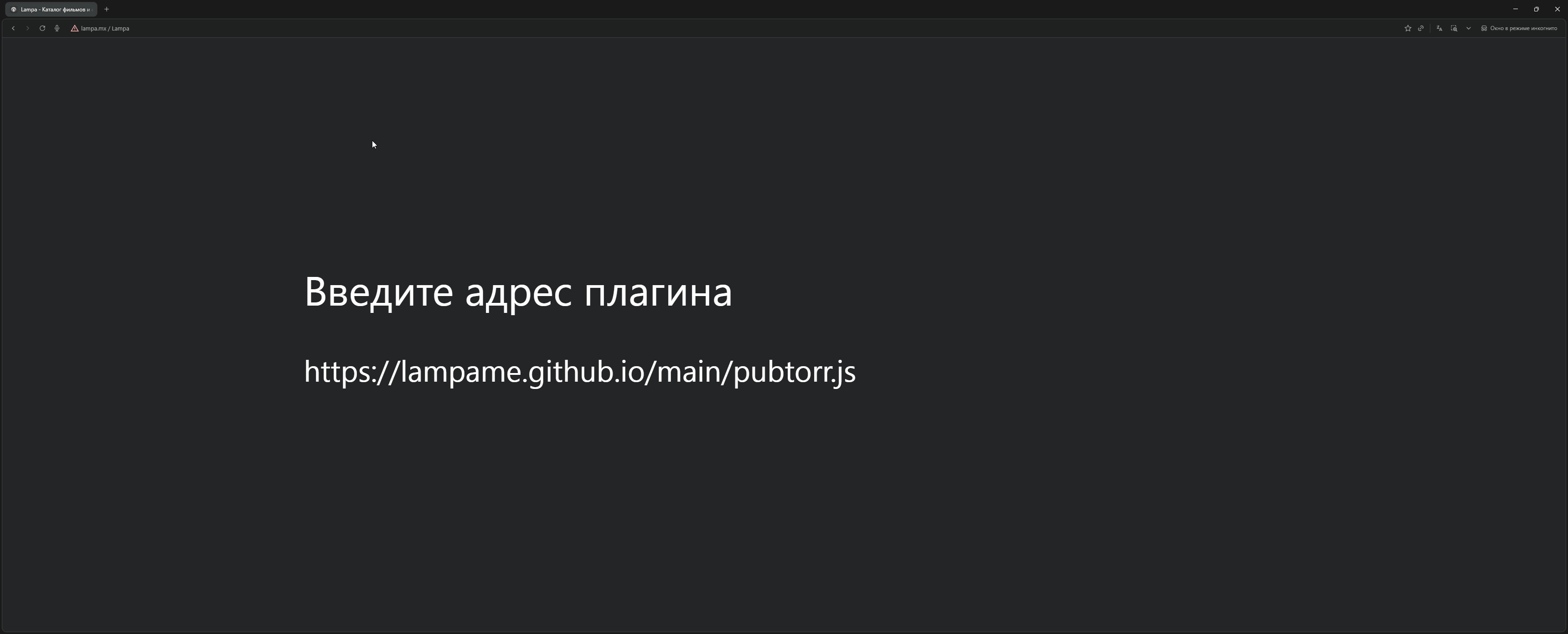 Adding a parser plugin in the Extensions section