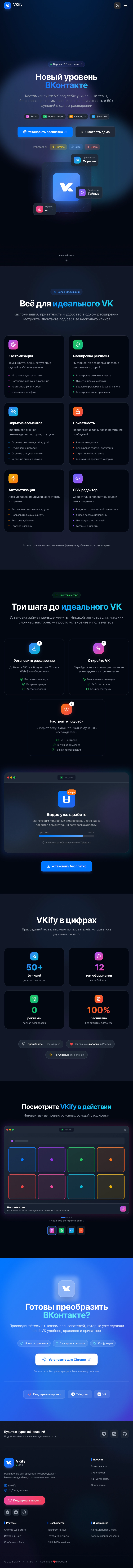 Скриншот мобильной версии Home